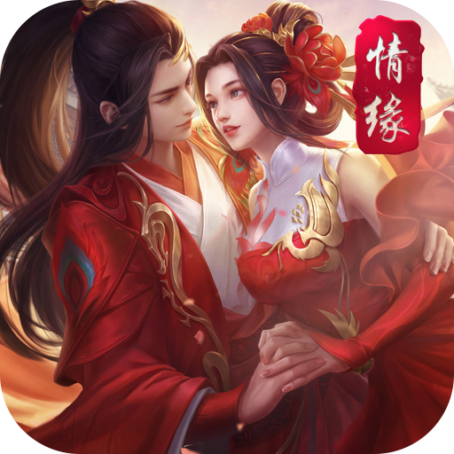 封灵诀(情缘特权)