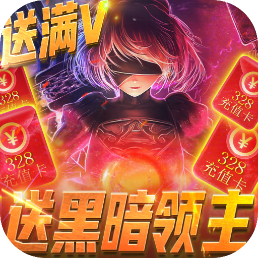 翠绿的宝石(天天抽红装)