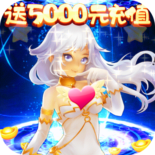 勇闯女巫塔(送5000元充值)