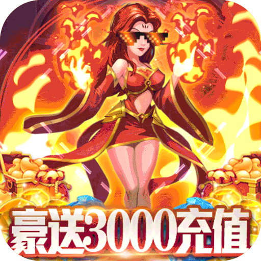 曙光之城(贺岁送千充)