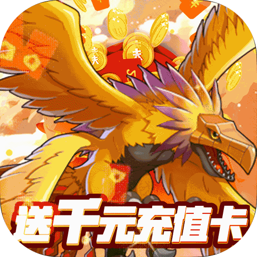 像素大陆(牛年送千充)