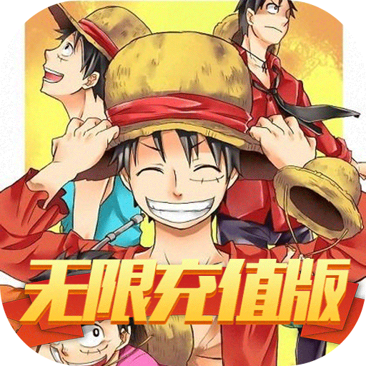 帝星战魂(无限充值特权)