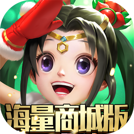 热江(海量商城特权)