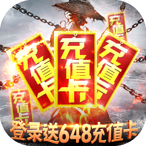 侠客游(一元商城)