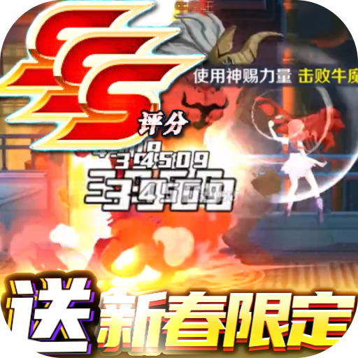 缪斯计划(新春特别特权)