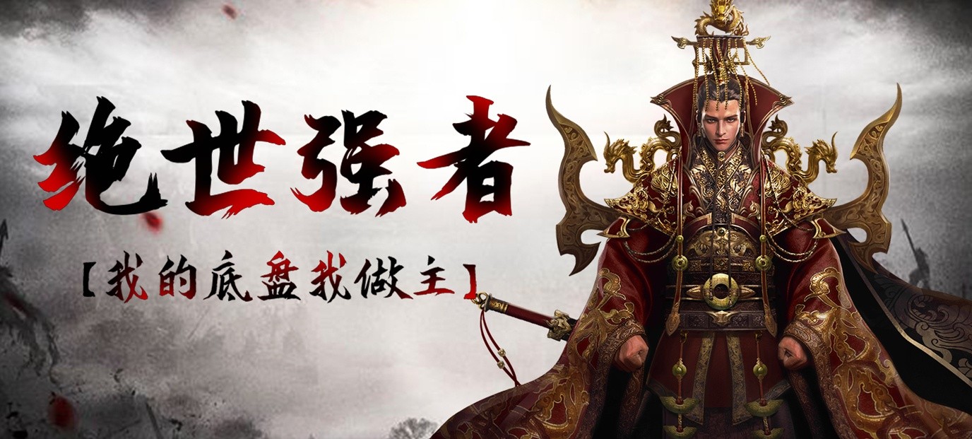 《完美红颜（福利特权）》上线送20000绑元、200万银两