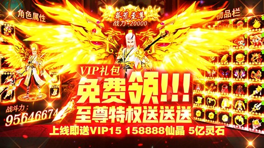 苍穹灭海量钻石sf
