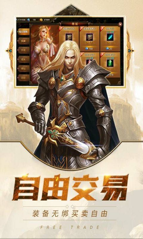 除魔（折扣版）游戏截图4