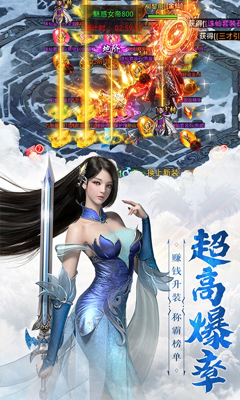 仙魔尘缘游戏截图5